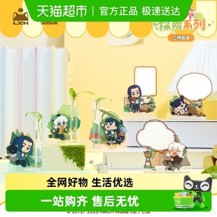 KKV正品 罗小黑森林探险系列盲抽立牌卡通立体摆件收藏立牌盲盒