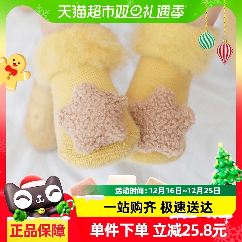 ���������ӱ����Ӻ���ޱ�ů����Ӥ��̥����0-6-12����Ӥ�׶�����