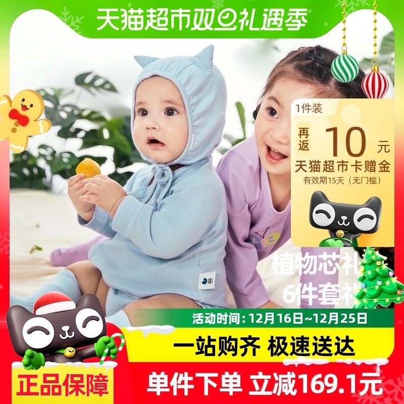 ��ֲ��о���������������ͯŮͯӤ����ж�ͯ���ﱦ���Ҿ�6����