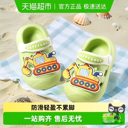 土豆屋可爱卡通男童防滑洞洞鞋