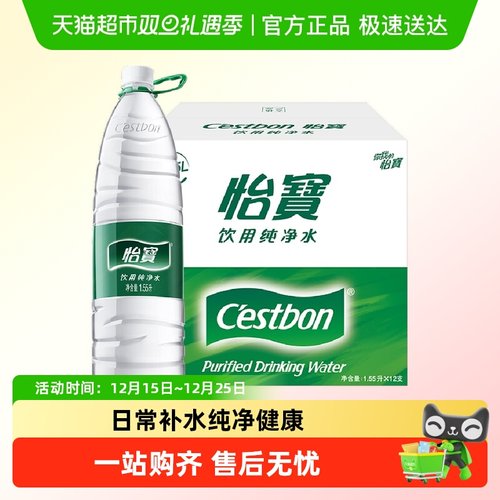 怡宝国产纯净水