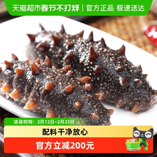 官参堂即食海参1000g9年大连海参礼盒装鲜海参2斤节日送礼礼盒