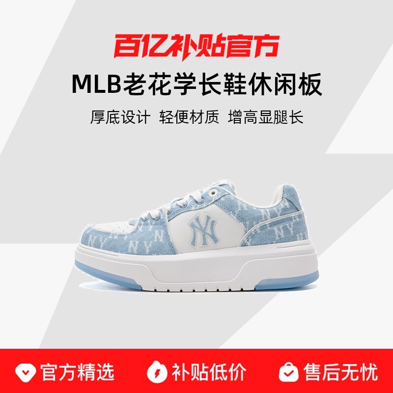 3ASXS015N-50BLS 36.5 MLB�ٷ� ��ЬŮЬ�˶�Ь�ϻ�ѧ��Ь����Ը߰�Ь���ʱ������Ь 779.9Ԫ