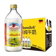 【猫超】德国进口德质全脂纯牛奶6瓶装