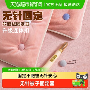 被子固定器新款 无针安全隐形订床单棉被套被罩四角无痕夹扣 升级版