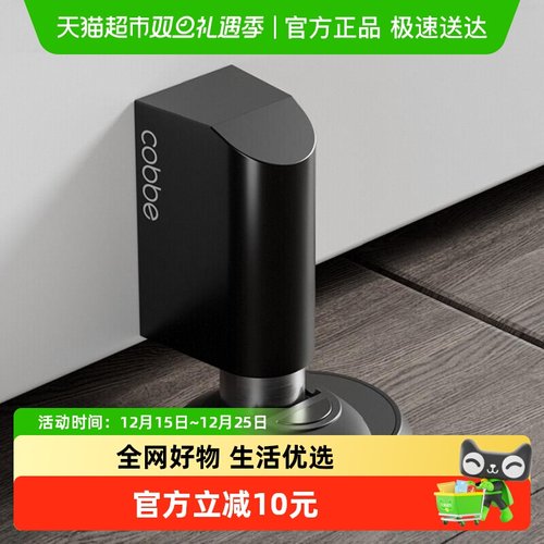 卡贝隐形门吸强磁防撞