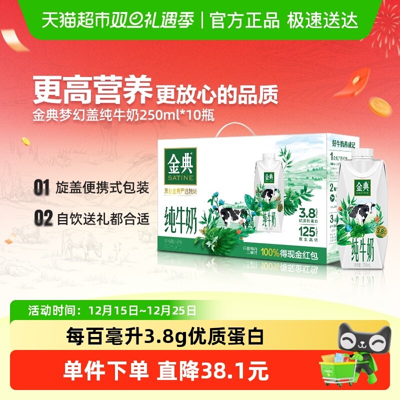 ��� ȫ֬ �λø� ��ţ�� 3.8g���ʵ��� 250ml 10�� 29.9Ԫ