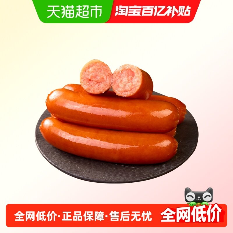 天海藏蒜香烤肠蒜味蒜蓉香肠特色风味美食大蒜肠下酒菜,粮油调味/速食/干货/烘焙,腌肉/腊肉/腊禽类,淘宝优惠券,粉丝福利购,淘宝优惠卷