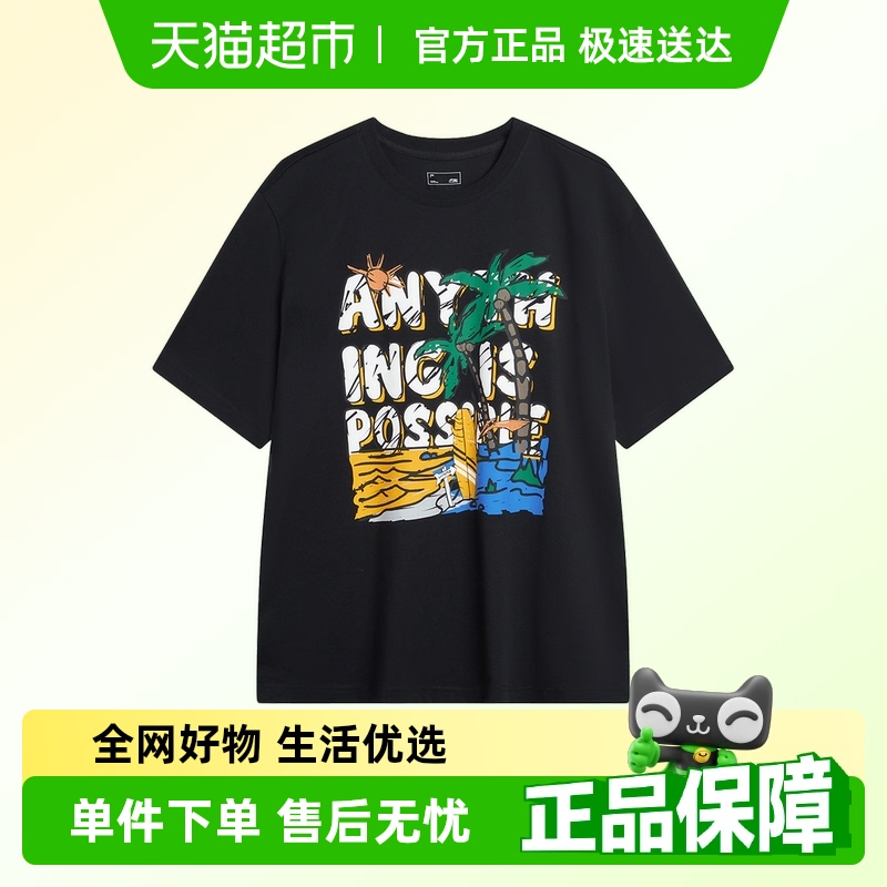 李宁短袖T恤男夏季印花透气舒适
