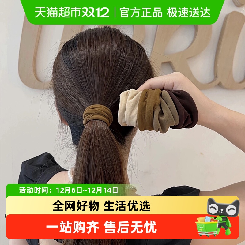 houya高弹力发圈