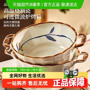 双耳汤碗家用2025新款 佩尔森日式 10英寸大号陶瓷盛汤碗泡面碗大碗