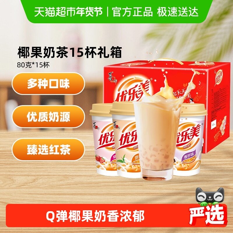 ���������ζҬ���̲�80g*15�����װ���������Ʒ������������� 39.9Ԫ