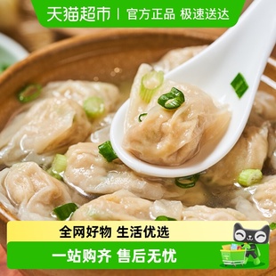 聚春园肉燕速冻福州肉燕火锅料混沌大酒店上品福建小吃