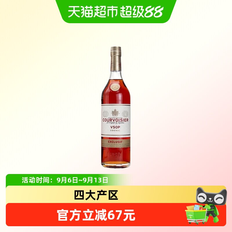 馥华诗VSOP干邑白兰地图片
