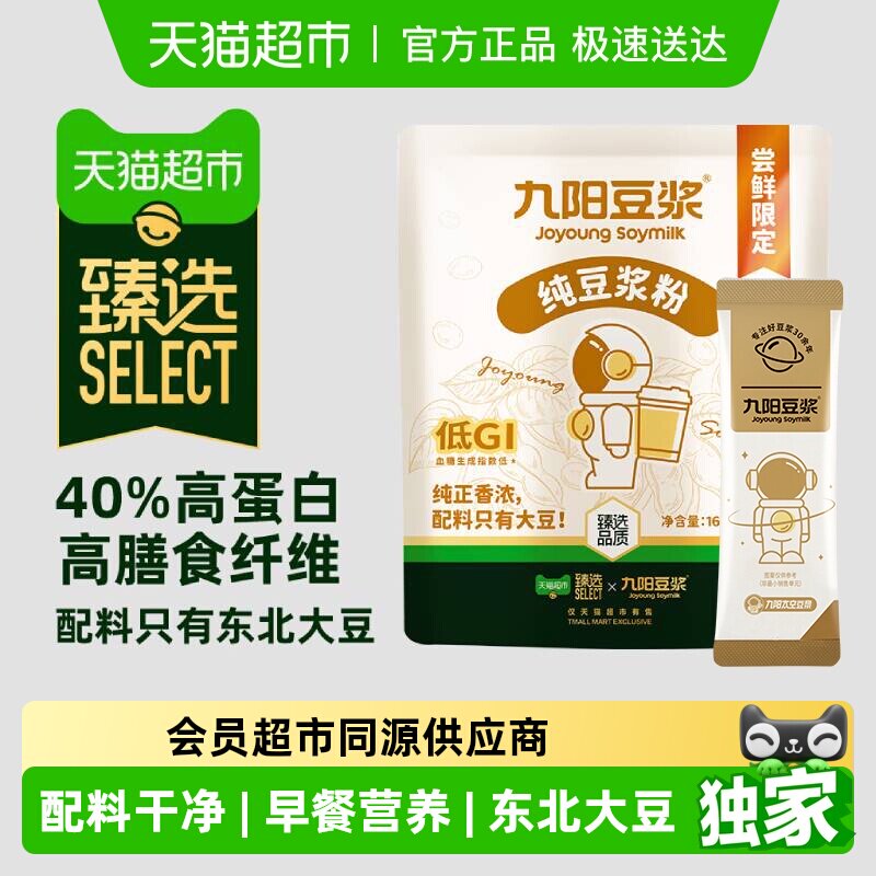 ��ѡ���������������۸ߵ����������Ƕ�������Ͷ�ͯ�������� 13.2Ԫ(��88VIP 95��)