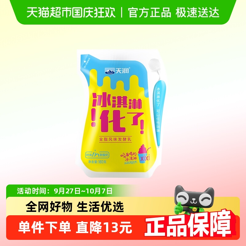 ˳ʡ̷ζܻ˷ζ װ180g*10