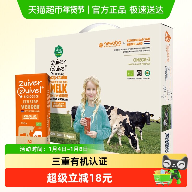 �����ڡ��ֺɺ������ڸ߶��л�A2���ҵ��״�ţ�����װ