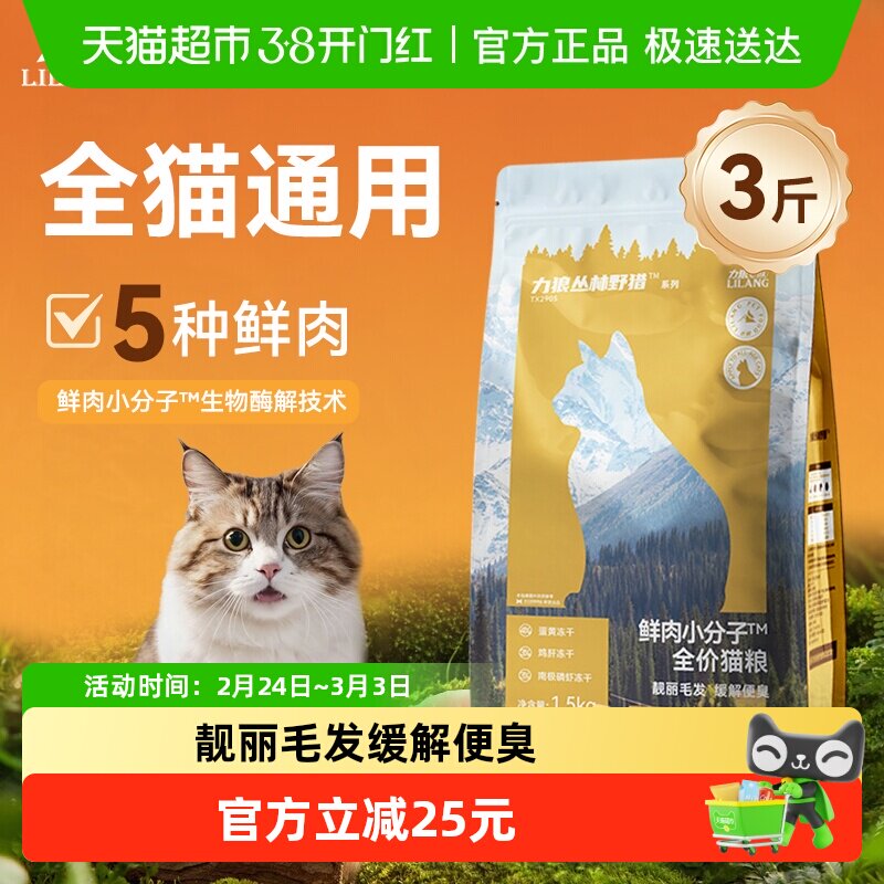 ����e��è��������ƴ��è��è������è��ȫ��Ӫ����żè��3��װ