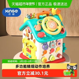 欣格忙碌屋蒙氏早教益智玩具板蒙特梭利教具婴儿童1-3岁精细动作