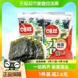 韩国海牌菁品海苔原味海产品16G 进口 袋零食小吃休闲食品