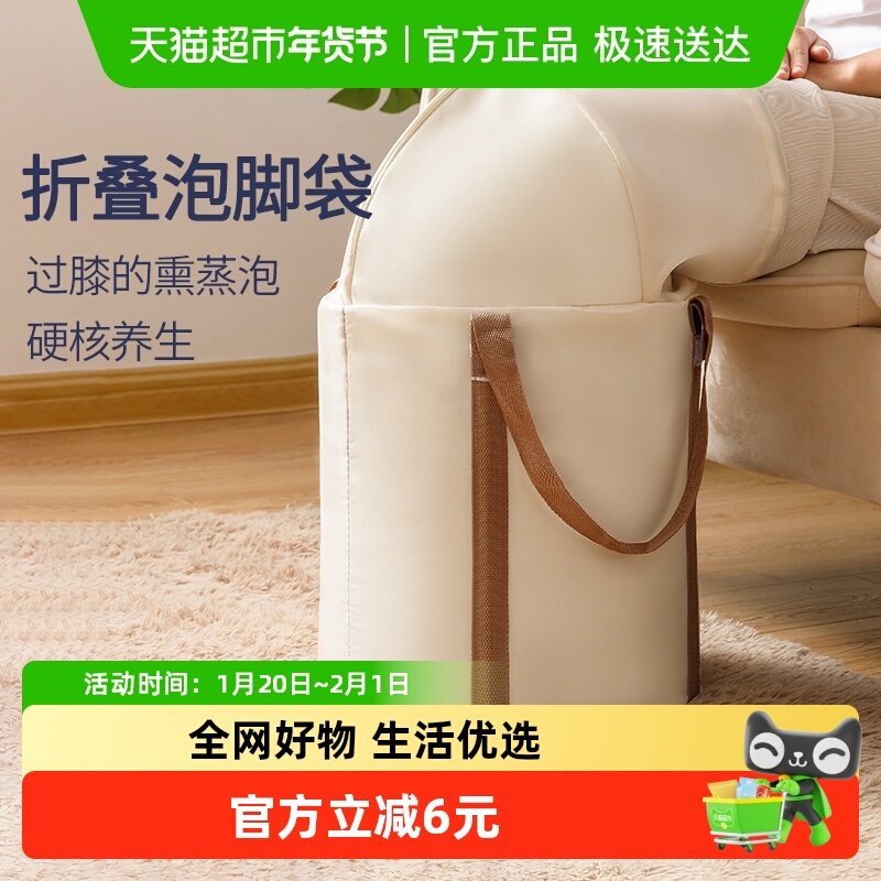 太力可折叠泡脚袋养生保温熏蒸泡脚桶满脚浸泡家用便携足浴神器,家庭/个人清洁工具,泡脚袋,淘宝优惠券,粉丝福利购,淘宝优惠卷