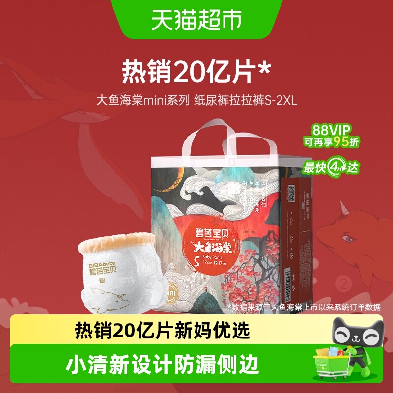 线报图片