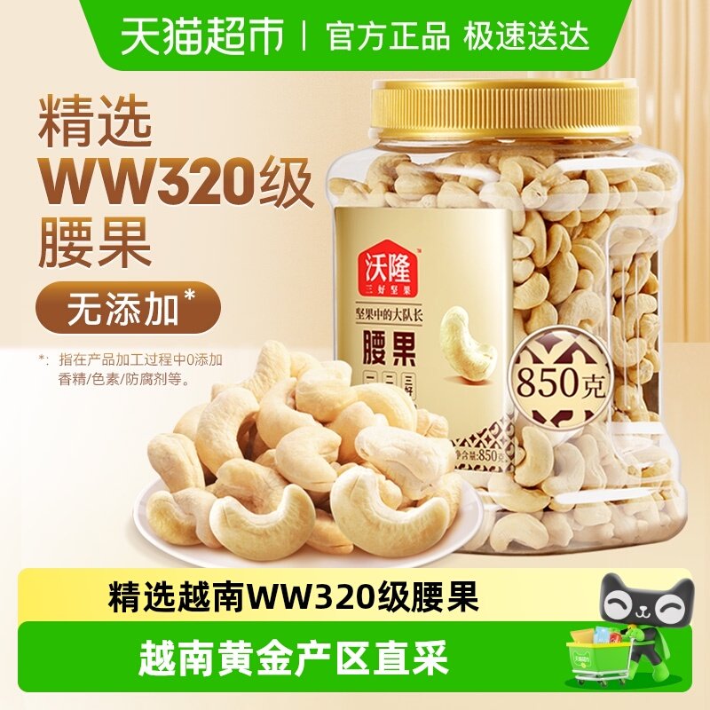 ��¡ԭζ����������װ����Ƥ�������ɹ�����������ʳ�決�������� 20.9Ԫ