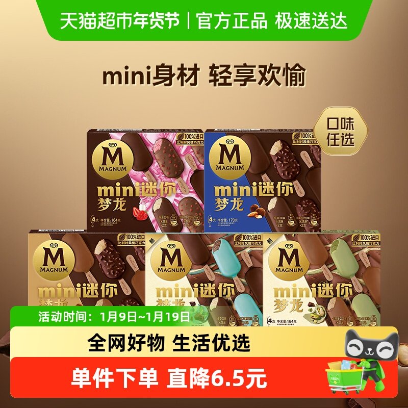 ������� ��·ѩ�������������ѩ���ζ��ѡ 24.7Ԫ