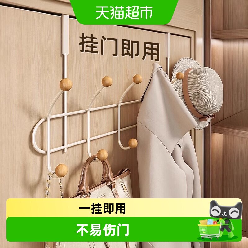 优勤门后挂钩一挂即用吸水防霉图片