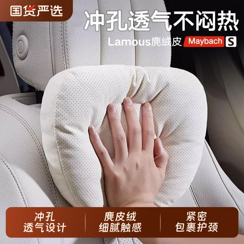 适用比亚迪汽车头枕海豹06海鸥腰靠秦宋L护颈枕汉元plus车载靠
