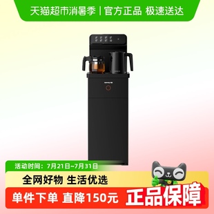 饮水机多功能净饮机电水壶 九阳茶吧机家用下置桶全自动智能新款