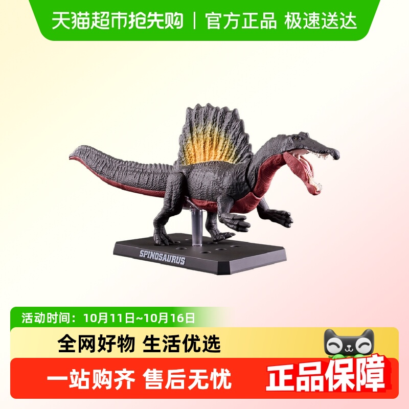 万代恐龙化石新版拼装模型玩具