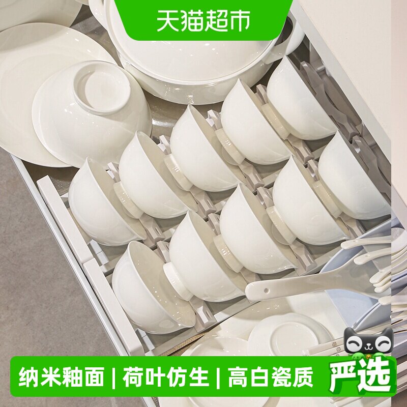 仟造景德镇骨瓷碗碟套装久用如新图片