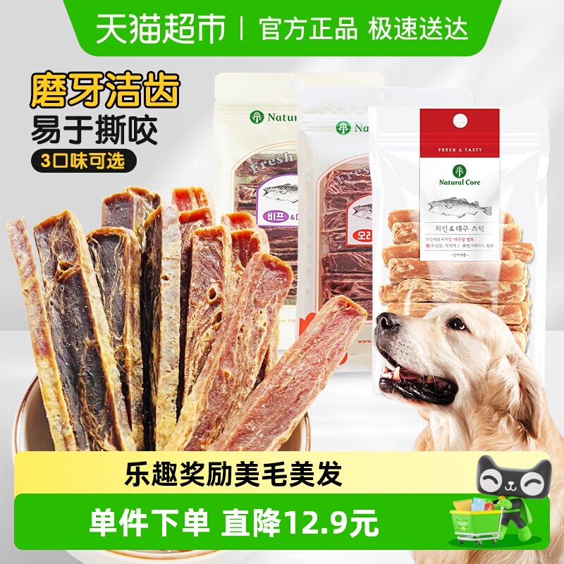 NaturalCore��Ȼ���Ĺ�����ʳĥ����ҧţ����������� 20Ԫ