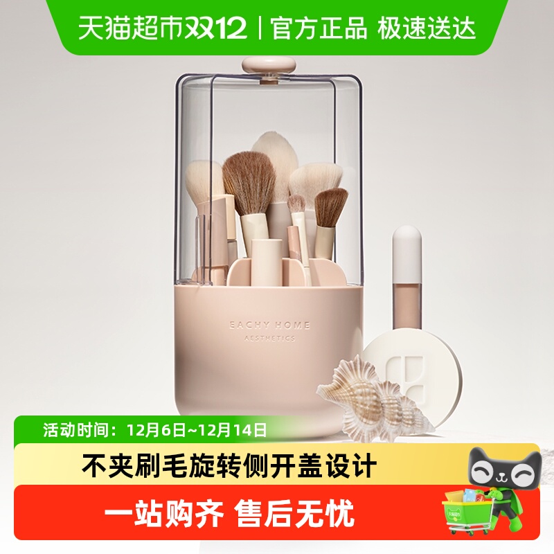 里序防尘侧开盖化妆刷收纳桶