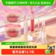 UKISS唇油透明唇釉水光滋润口红镜面光感嘟嘟玻璃唇