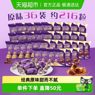 怡口蓮怡口莲原味散糖太妃糖果396g 3袋约216粒批发喜糖婚庆出游