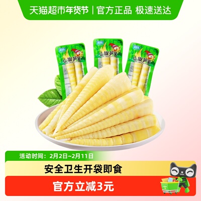 渝美滋山椒笋尖休闲零食220g