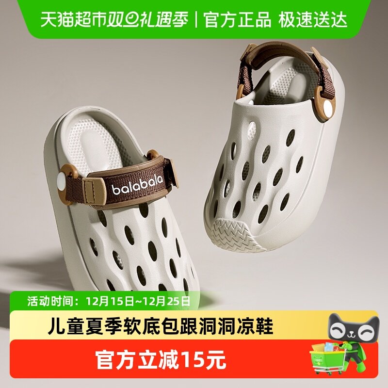 ����������ͯ��Ь�ļ����ڷ�������2025�¿��ЬŮ���к�ɳ̲Ь 69.8Ԫ