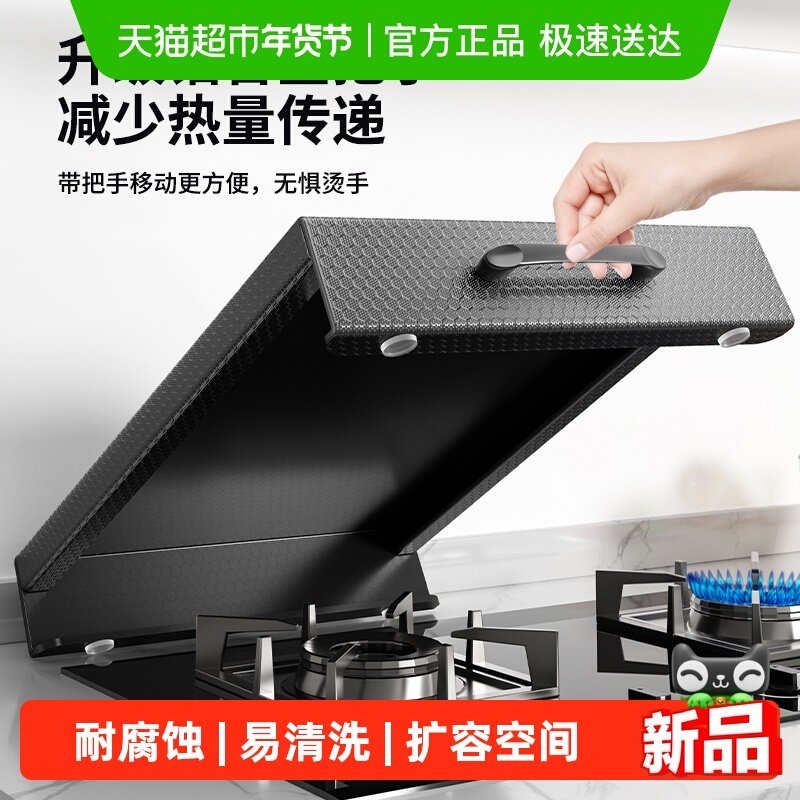 厨房燃气灶盖板罩煤气灶遮挡板加高台面放锅备菜置物架电磁炉支架,厨房/烹饪用具,厨房置物架/置物柜/角架,淘宝优惠券,粉丝福利购,淘宝优惠卷