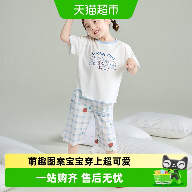 小熊传说女童夏季A类亲肤睡衣图片
