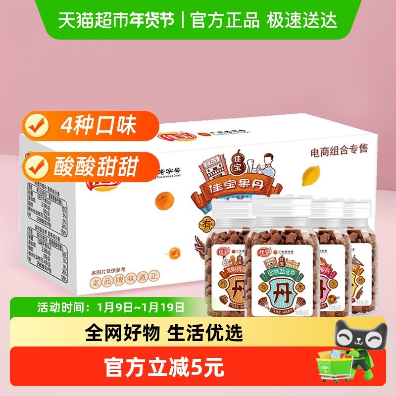 �ѱ��ٲݵ�����ν�����÷�����װ260g���Ƴ�Ƥ�������㶫���ֺ� 17.13Ԫ