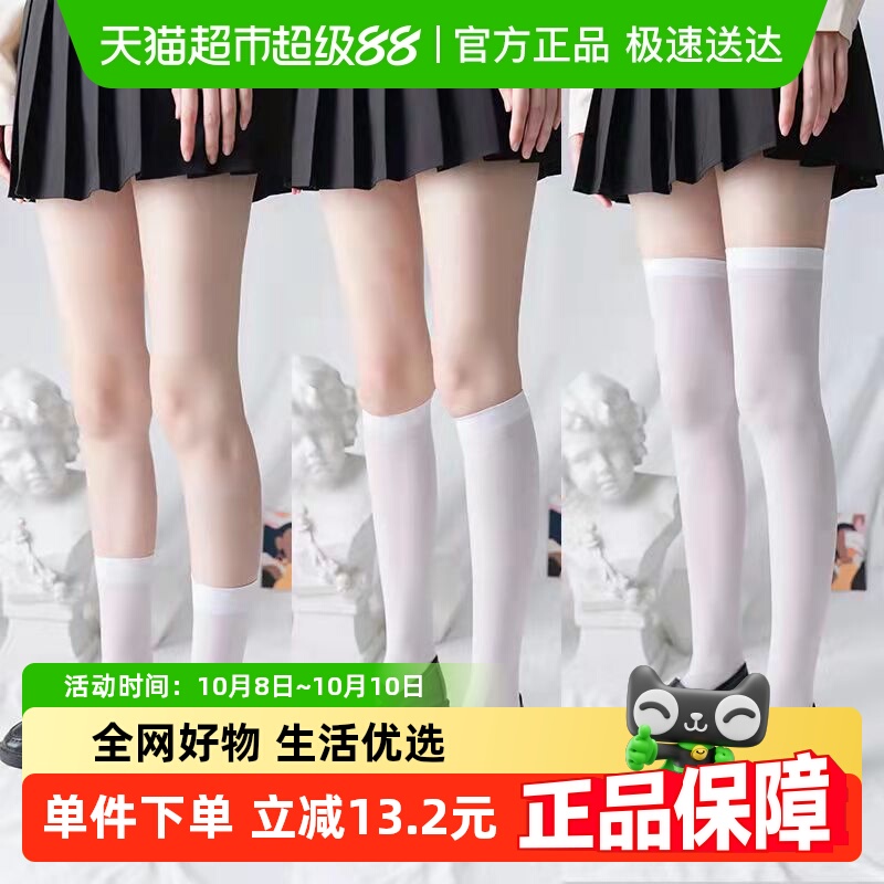 儿童中筒袜女童长筒过膝长袜小腿袜白色黑色丝袜薄款袜子男童夏季