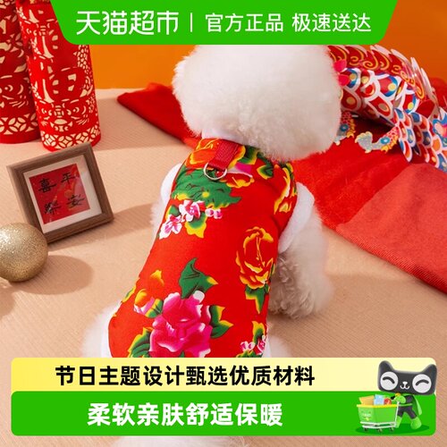 嬉皮狗宠物猫咪狗狗新年花袄衣服