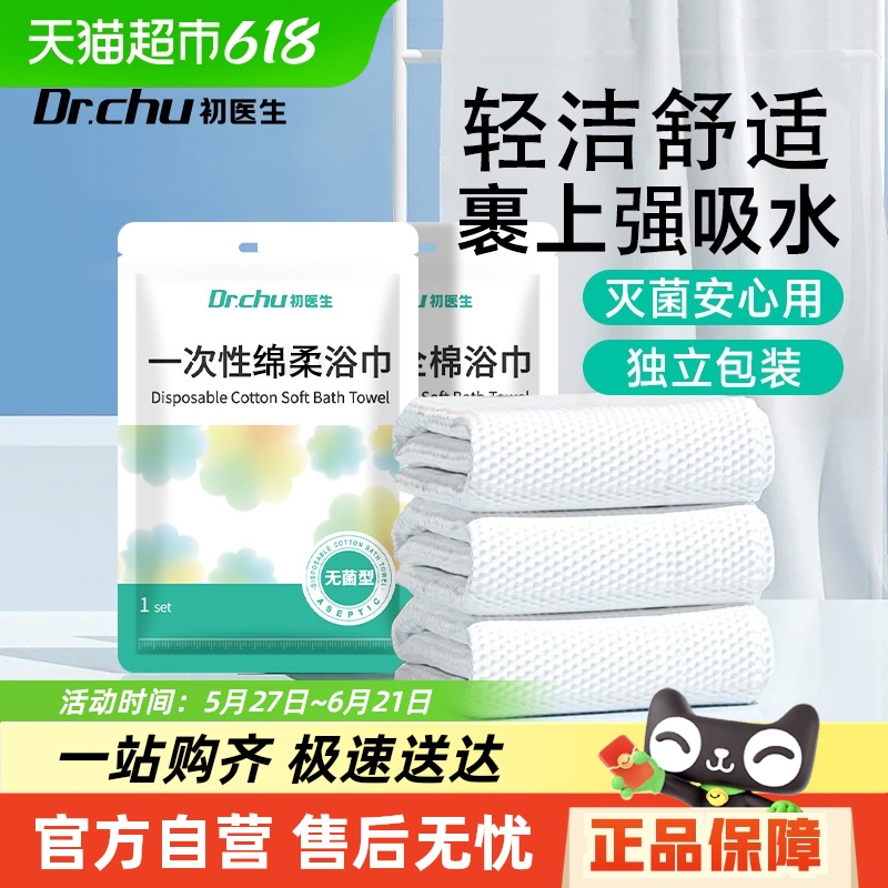 5ݮ70*140cmԡ ҽѹëϴһԡ