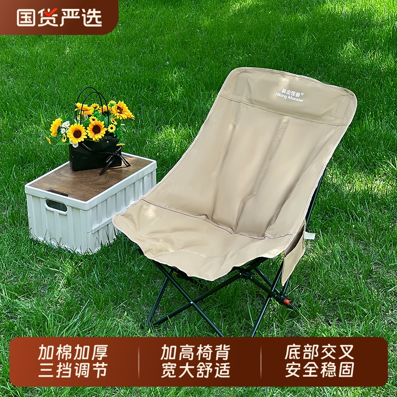躺椅户外折叠椅便携式月亮椅