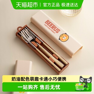 onlycook 小学生便携餐具盒 食品级316不锈钢筷子勺子叉子套装