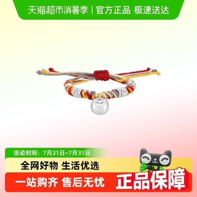 潮宏基盘缠银足银手链