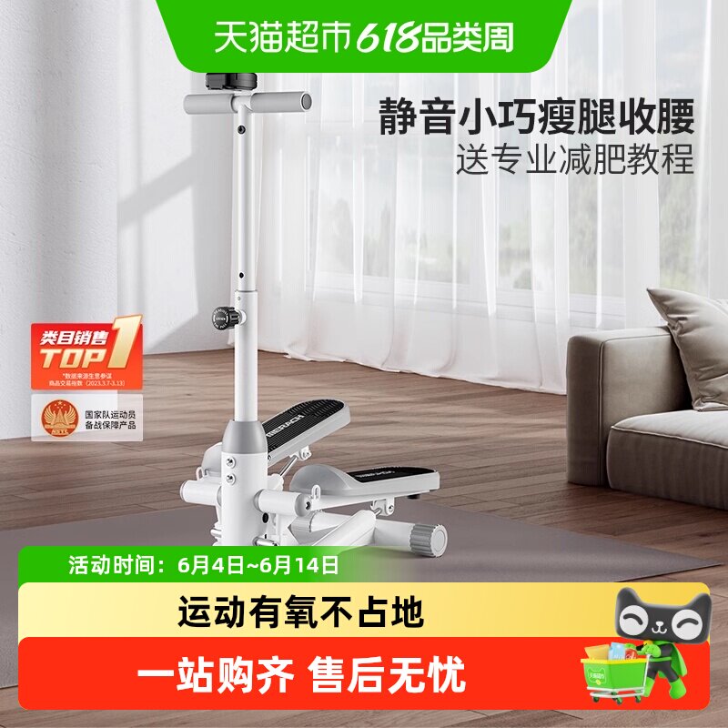 麦瑞克踏步机家用静音脚踏机健身器有氧减肥神器小型踩踏瘦腿神器