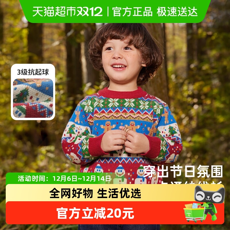 齐齐熊圣诞针织衫内搭毛衣